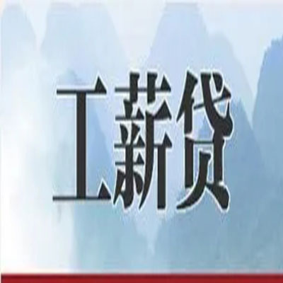 灵台债务重组公司公积金债务重组申请指南（2025版）