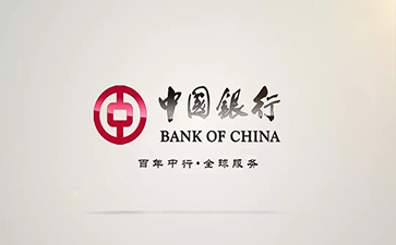 灵台中国银行信用贷款详细攻略（额度，利率，申请条件，还款方式）