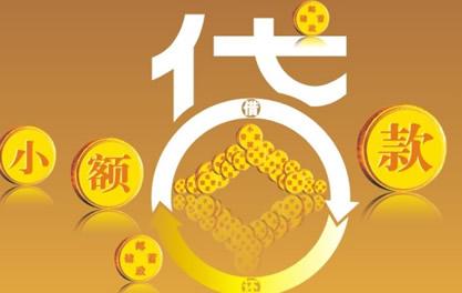灵台万达贷近期审核好通过？提交放款多久能到账？