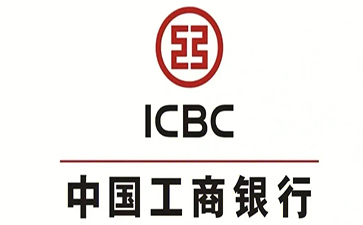 灵台工商银行小企业周转贷款